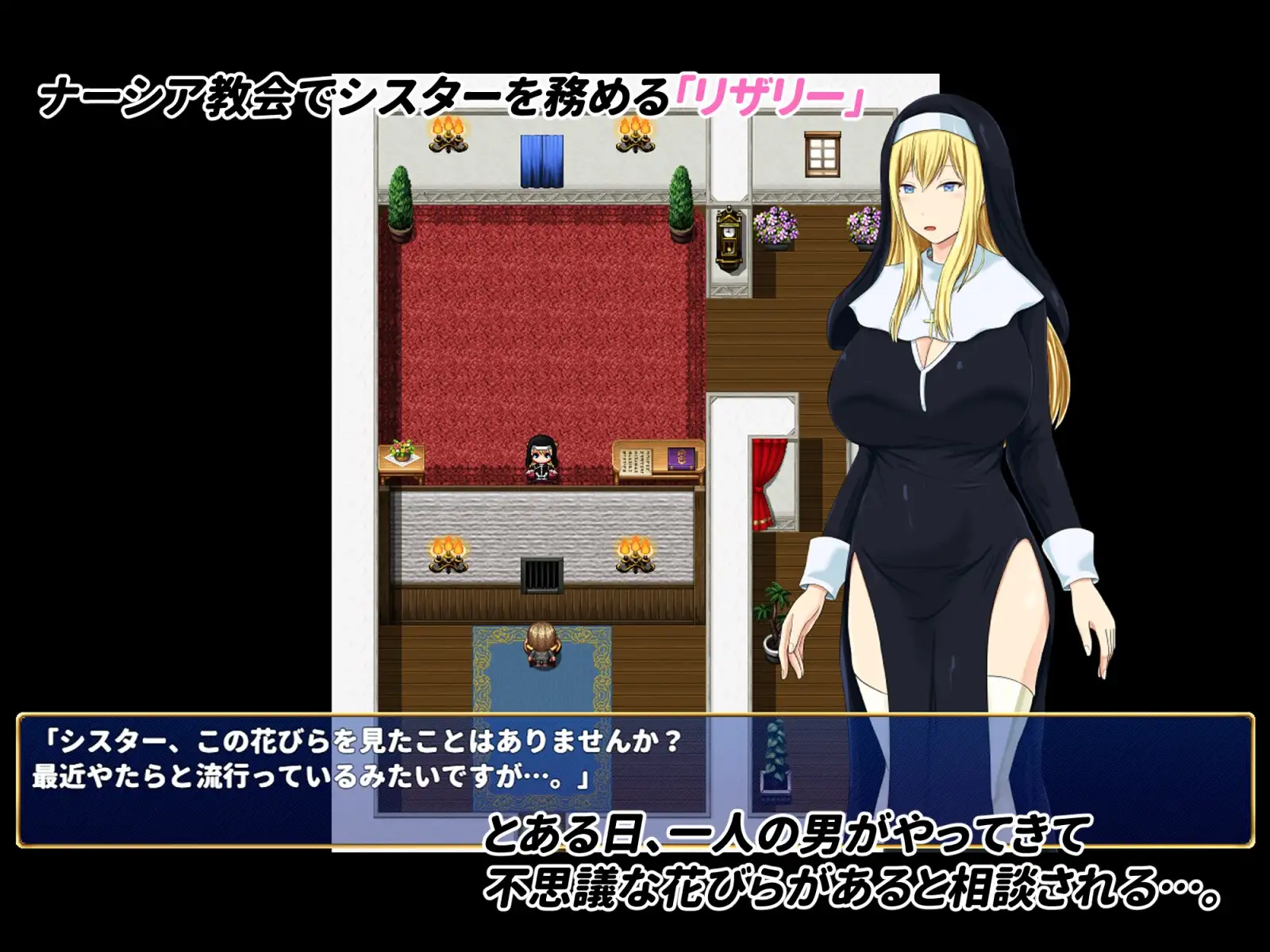 混浊的淫花 混濁の淫花 PC端 AI汉化版 预览图