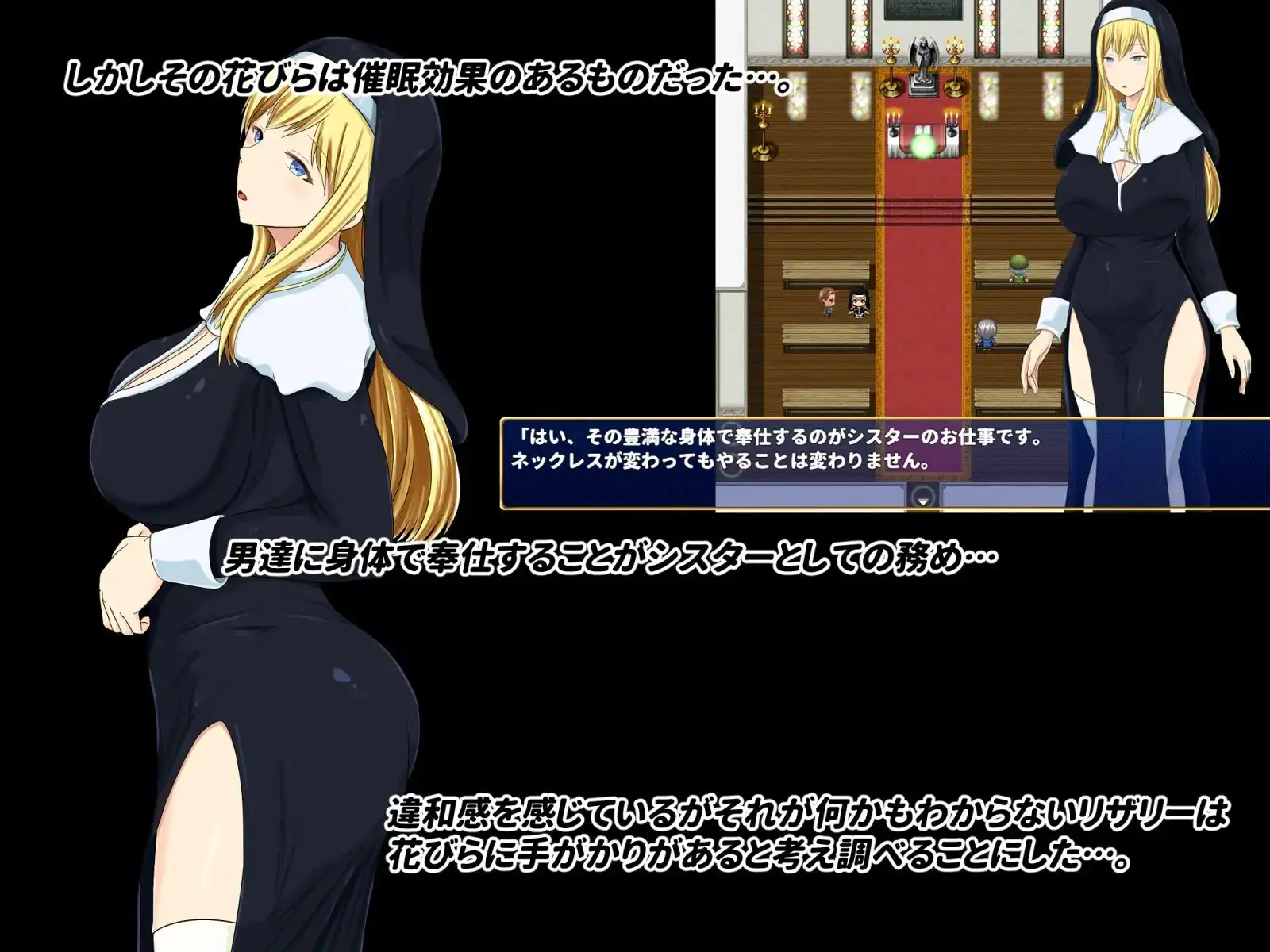 混浊的淫花 混濁の淫花 PC端 AI汉化版 预览图