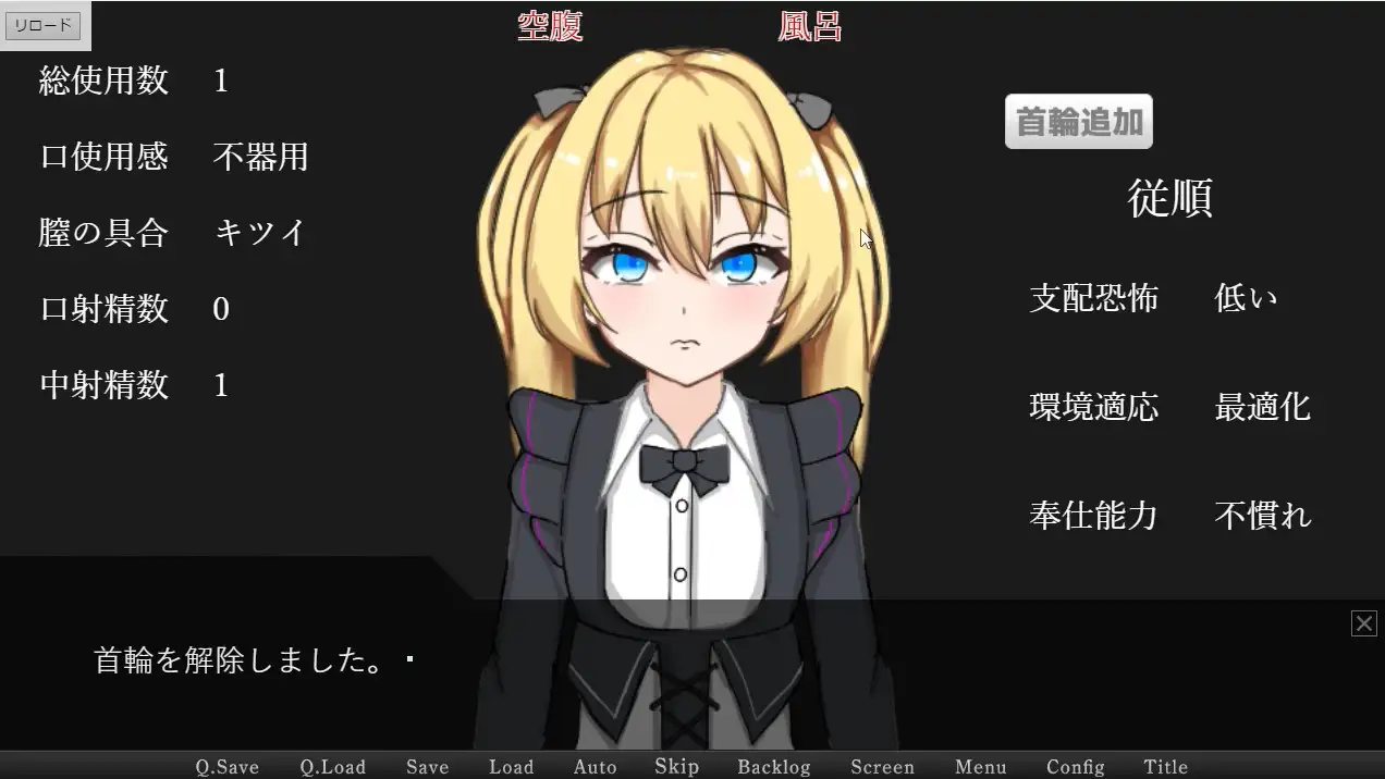 无依无靠 ユクエシラズ v1.1 PC端 AI汉化版 预览图