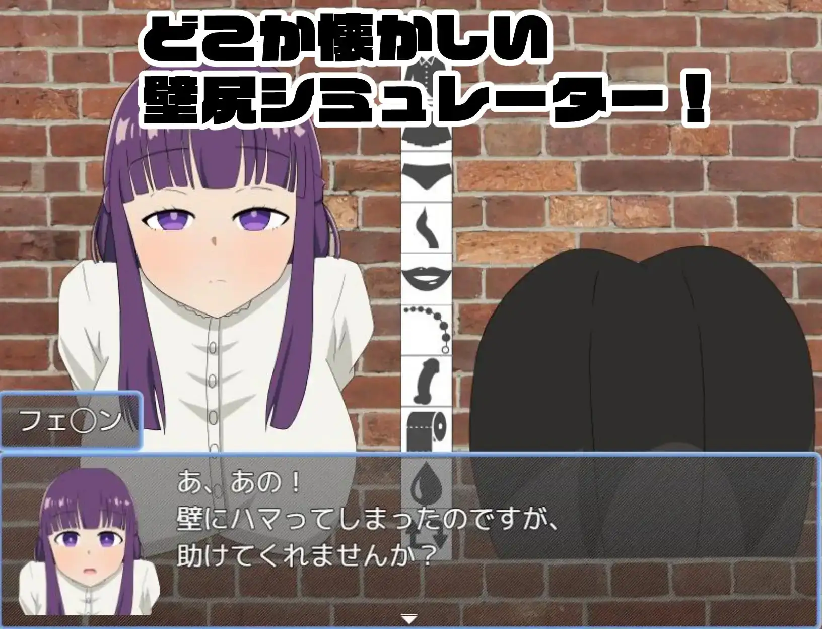 把它拔掉！芬◯小姐篇 抜いてよ!フェ◯ンちゃん編 PC端 AI汉化版 预览图