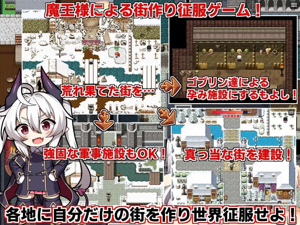角折魔王艾莉丝的再生谭 角折魔王エリスの再生譚 Ver1.03 PC端 AI汉化版 预览图