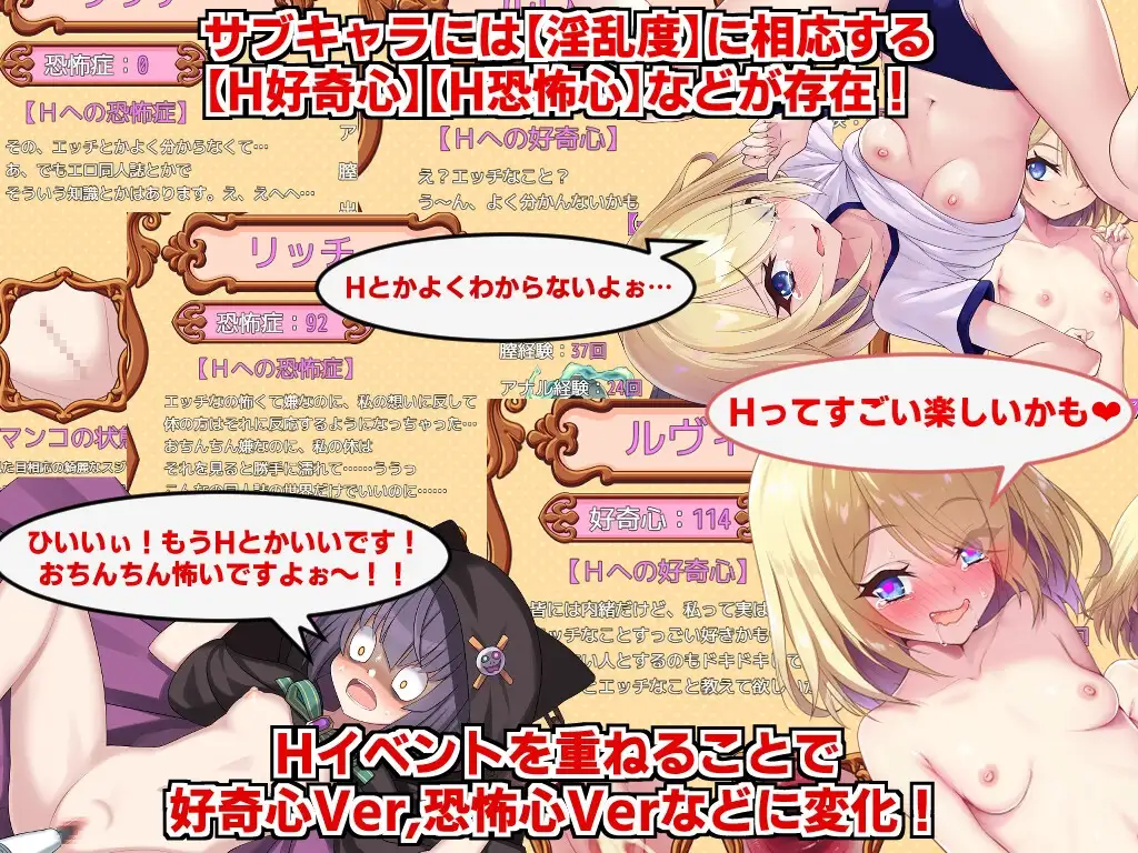 角折魔王艾莉丝的再生谭 角折魔王エリスの再生譚 Ver1.03 PC端 AI汉化版 预览图