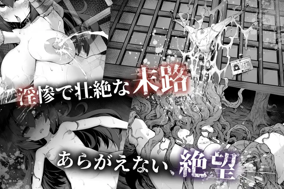 淫界探偵アラカ ～JK退魔師ミステリ風ADV～ Ver1.02 Ver241201 PC端 AI汉化版 预览图