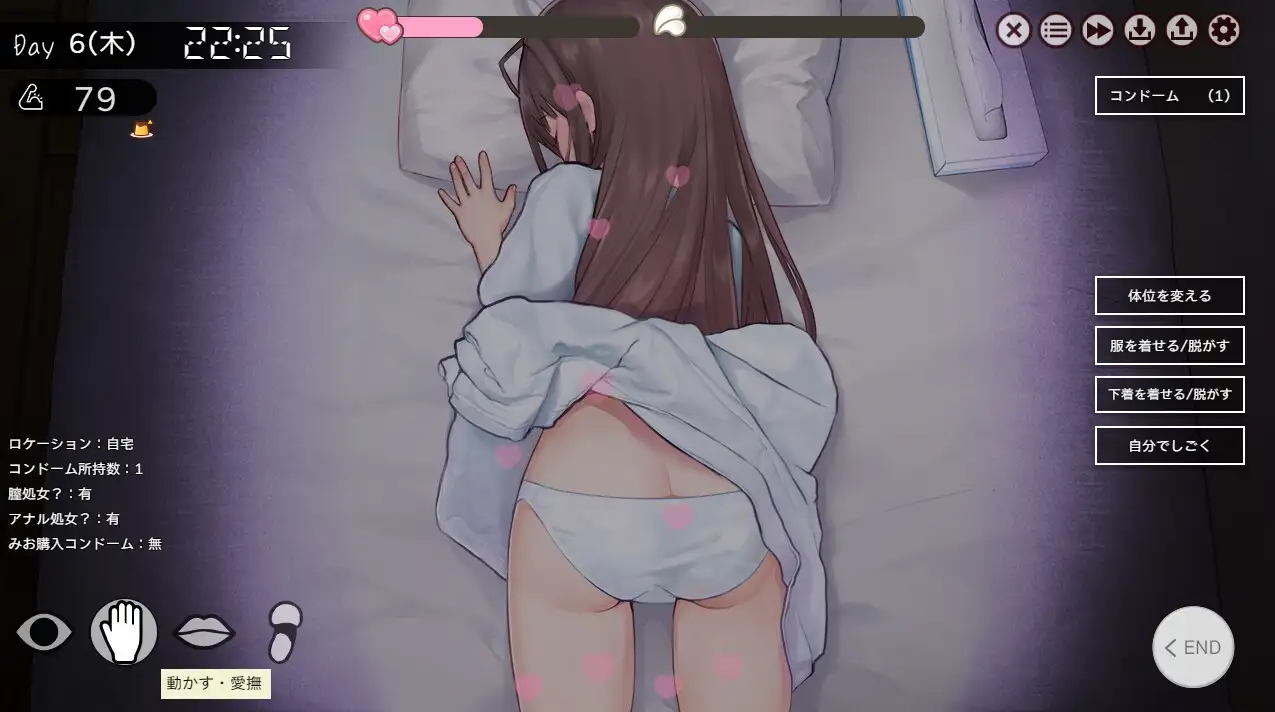 两人生活/ふたりぐらし1.Ver1.282 PC端 AI汉化版 预览图