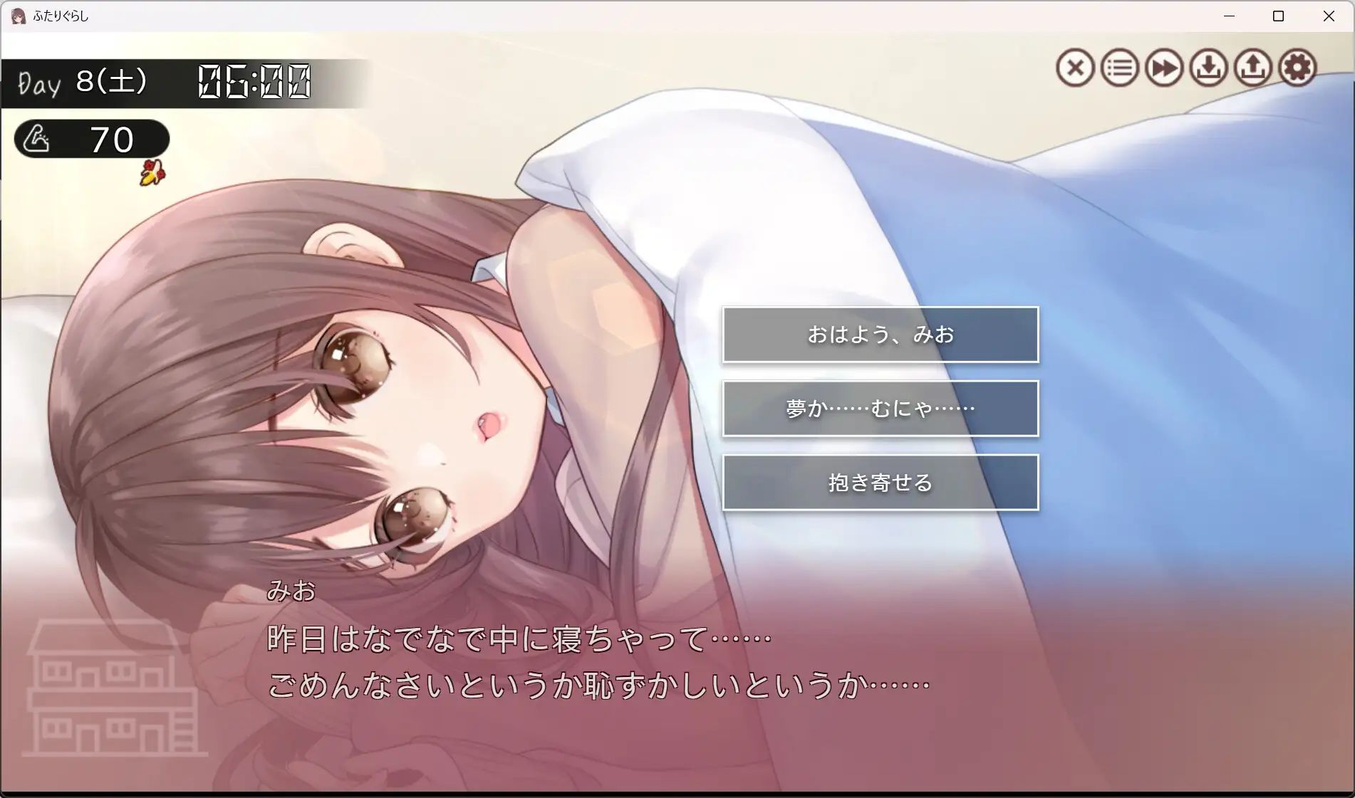 两人生活 ふたりぐらし Ver1.22 PC端 AI汉化版 预览图