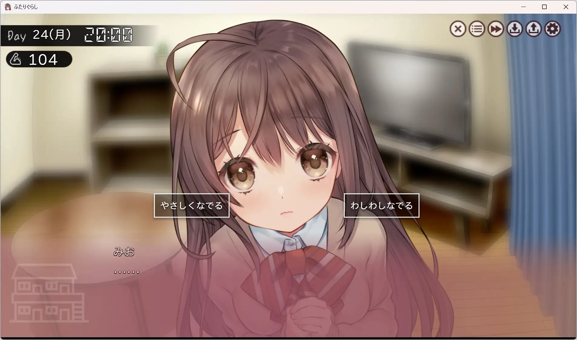 两人生活/ふたりぐらし Ver1.312 精翻汉化版 PC端 预览图