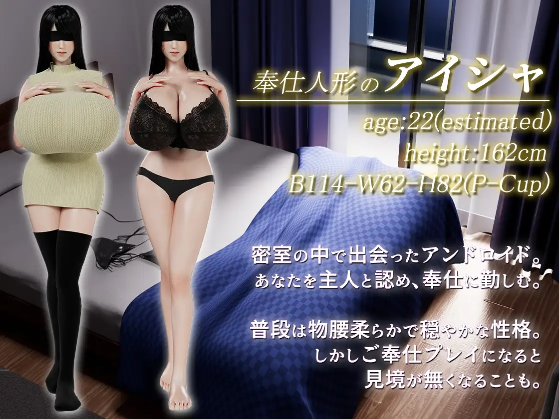 奉仕人偶的日常 奉仕人形のいる日常 Ver2.1.1 PC端 预览图