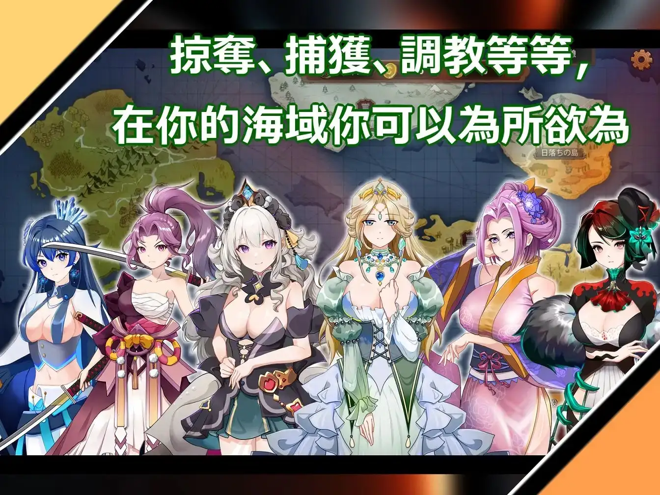 奧斯洛海傳説2 霸者誕生 PC端 官中版 预览图
