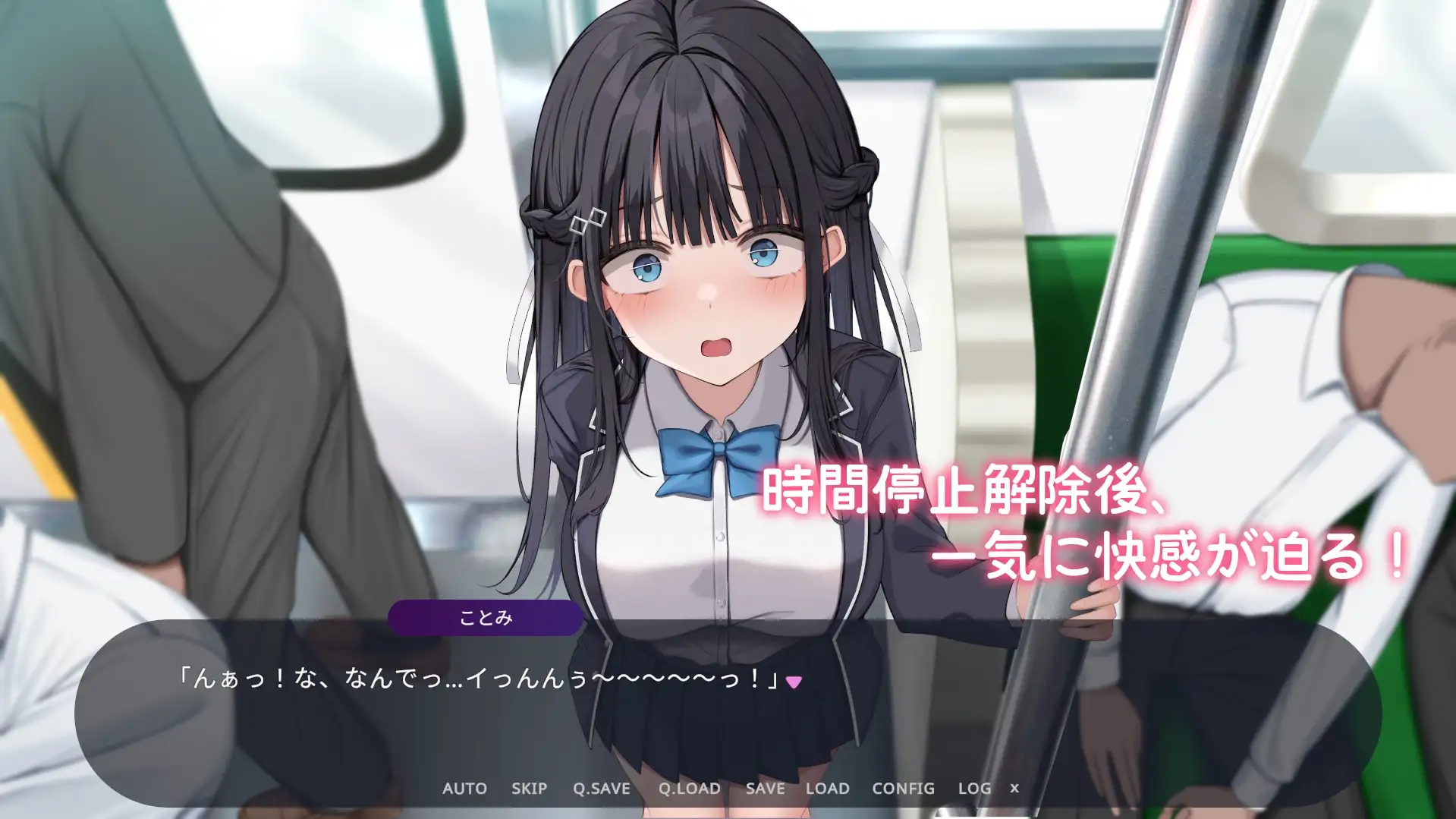 时间停止电车～停下时间尽情痴汉⁉～ Ver1.1 時間停止電車～時を止めて恶作剧し放題⁉～ PC端 AI汉化版 预览图