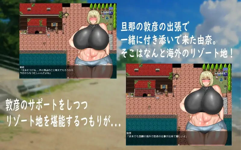 已婚角色的由奈 已婚角色の由奈 PC端 AI汉化版 预览图