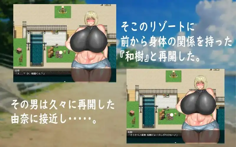 已婚角色的由奈 已婚角色の由奈 PC端 AI汉化版 预览图