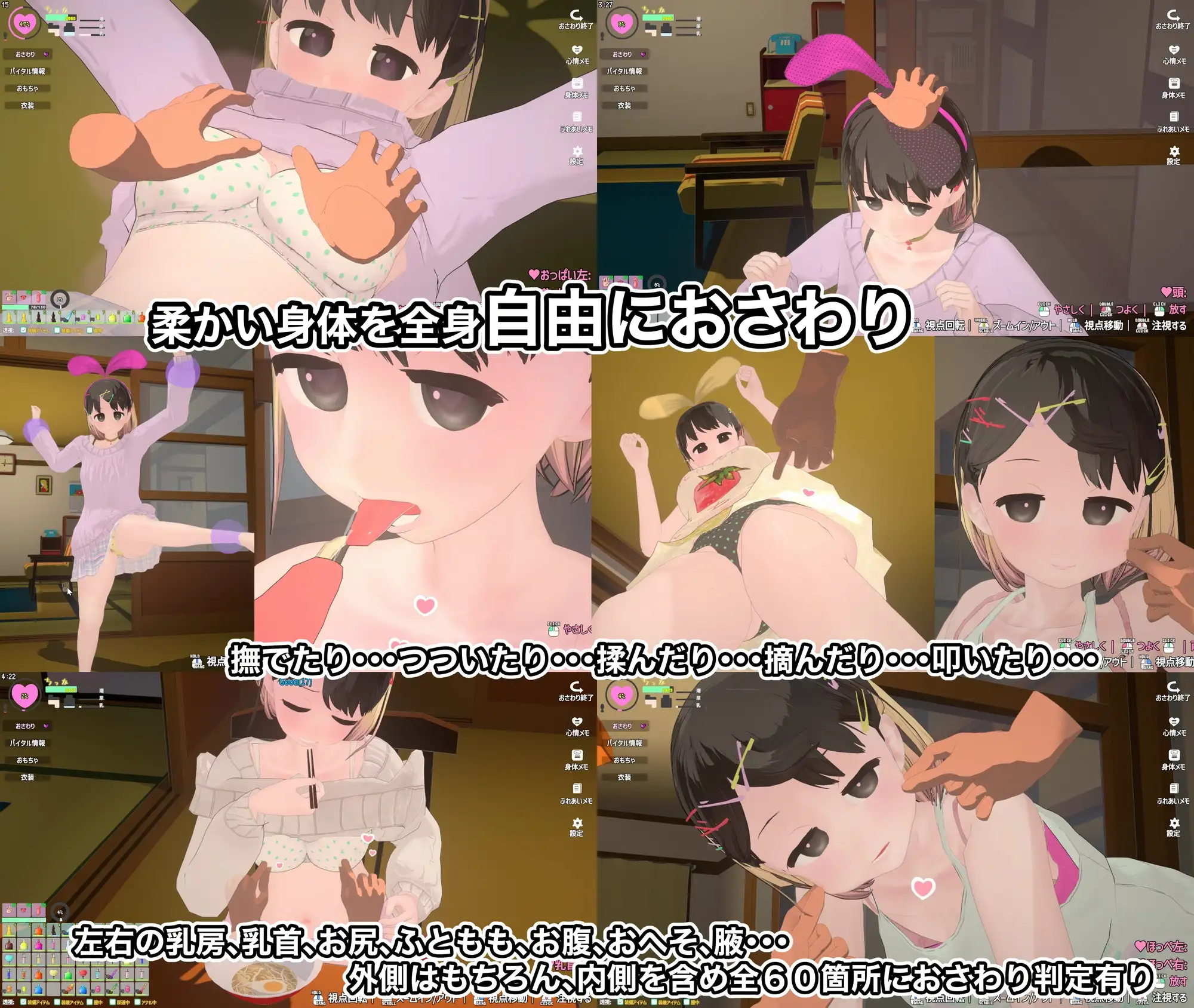 狂妄少女与无形幽灵/なまいき娘と見えない幽霊 Ver1.40 PC端 预览图