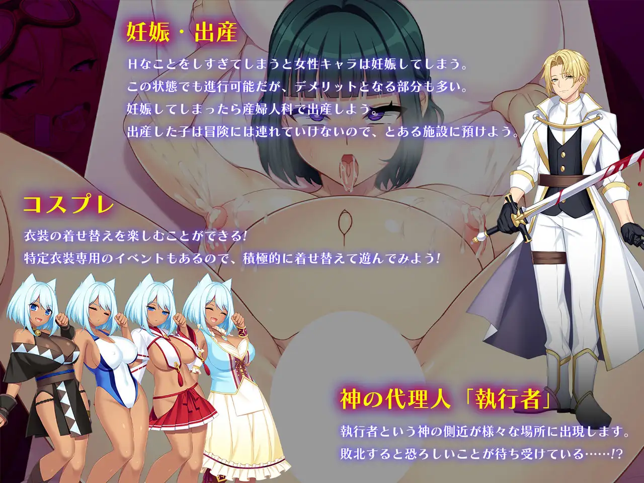 龙血～以龙的诅咒与精液向神明复仇的RPG～ドラゴンブラッド～竜の呪いと精液で神に復讐を誓うRPG～ v2.01 PC端 AI汉化版 预览图