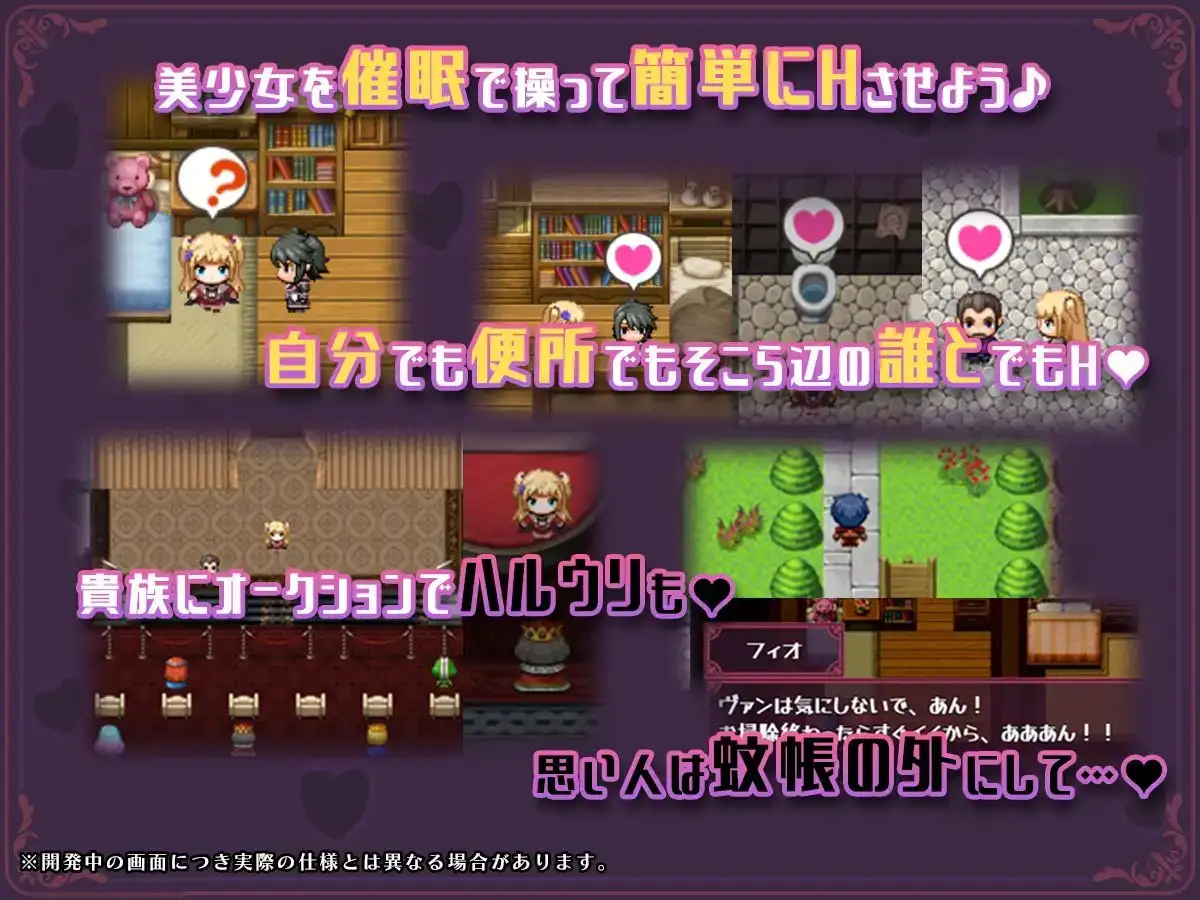 异世界转移后意识操控NTR！S级美少女人生毁灭计划！ 異世界転移して意识操控NTR!S級 PC端 AI汉化更新版 预览图