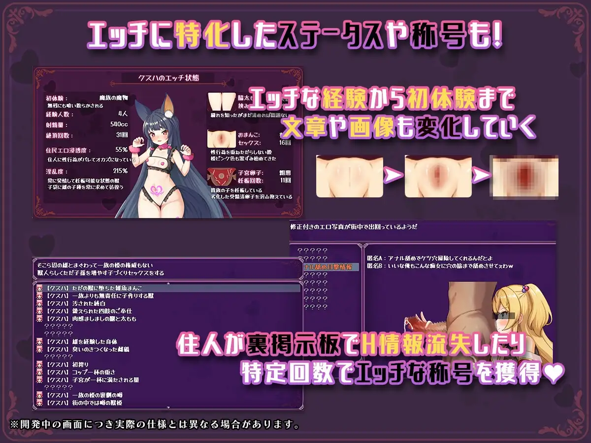 异世界转移后催眠NTR！S级美少女人生毁灭计划！/異世界転移して催眠NTR!S級美少女人生破滅計画! Ver1.05 PC端 AI汉化版 预览图