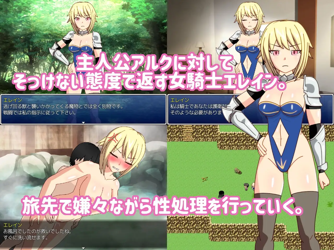 互いにネトラレに目覚めた女騎士と少年のバカップル PC端 AI汉化版 预览图