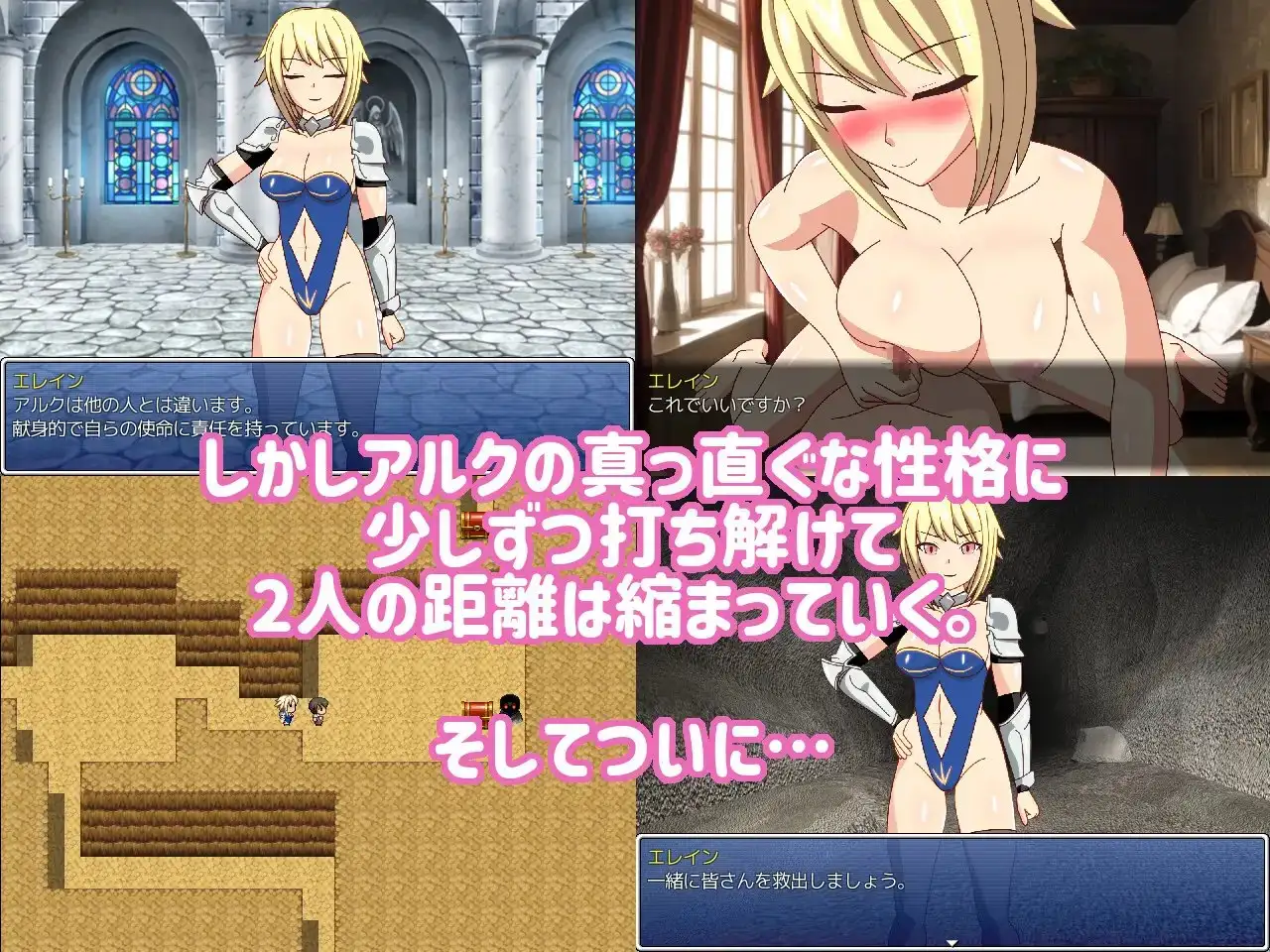 互いにネトラレに目覚めた女騎士と少年のバカップル PC端 AI汉化版 预览图