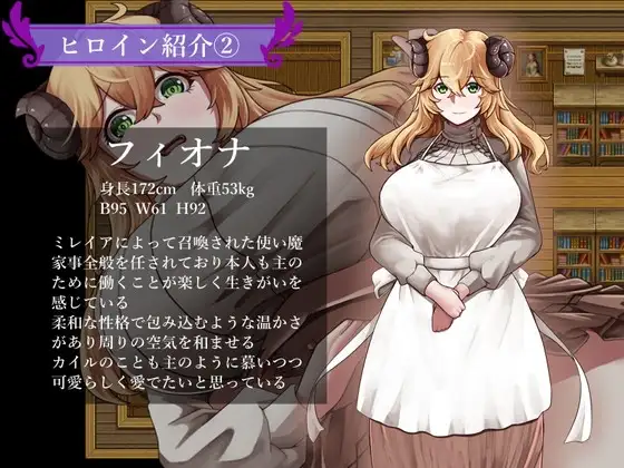 魔女和两名徒弟 ～纯真的爱徒和欲望满满的废物徒弟～ Ver1.01 魔女と二人の弟子 ～純真 PC端 AI汉化版 预览图
