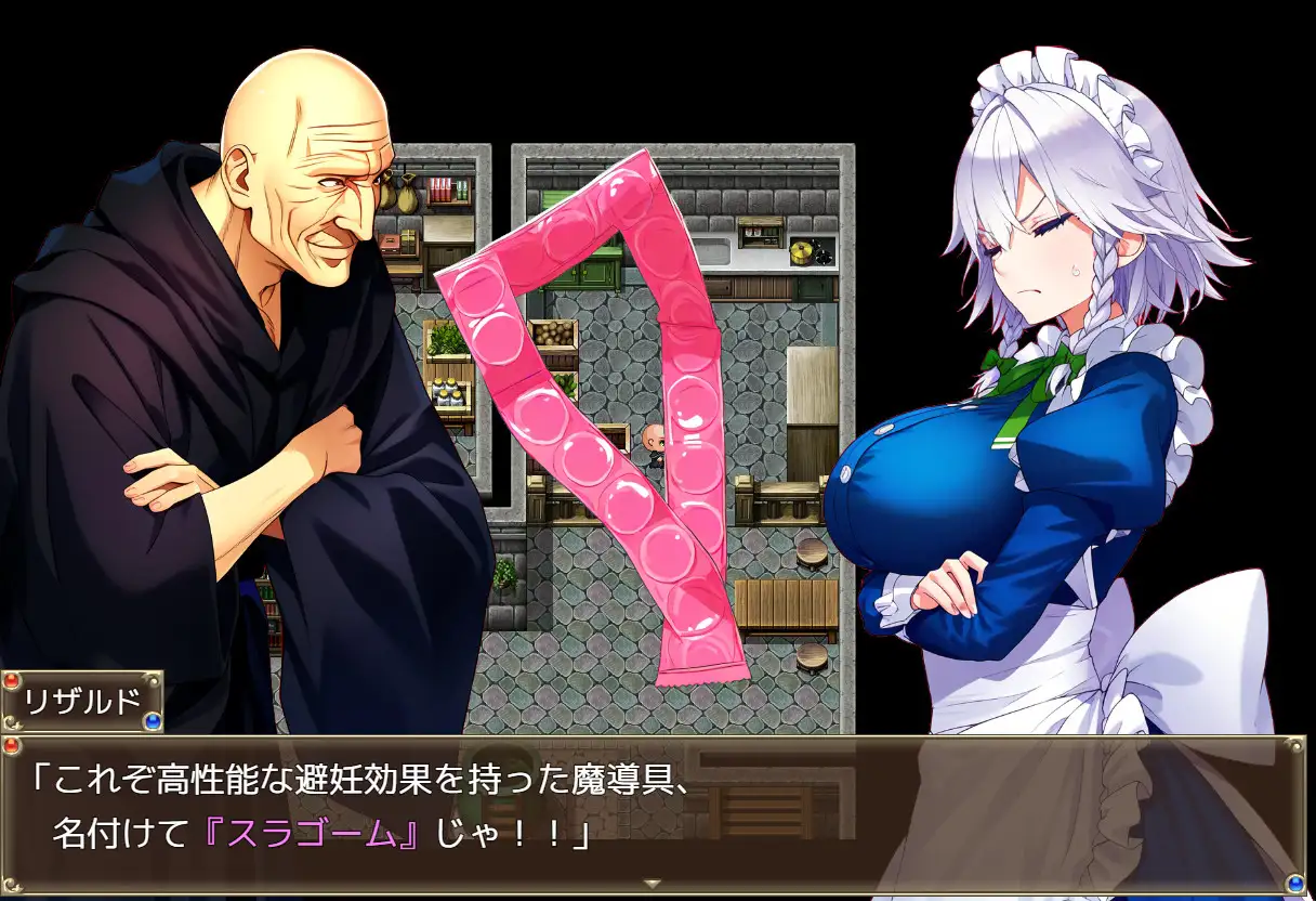 異世界召喚された咲夜さんがスケベ爺に隷属奉仕するお話 Ver1.02 PC端 AI汉化版 预览图