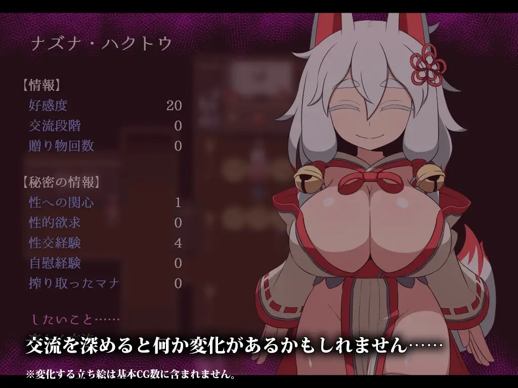SEQUEL thirst Ver2.00 PC端 AI汉化版 预览图