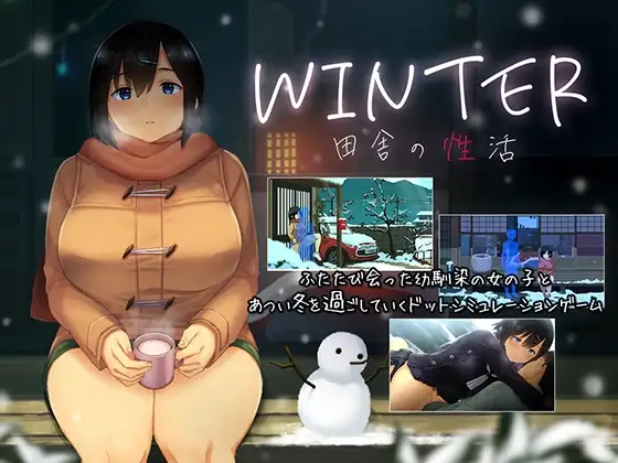 WINTER - 乡村情感生活 - WINTER-田舎の性活 PC端 预览图