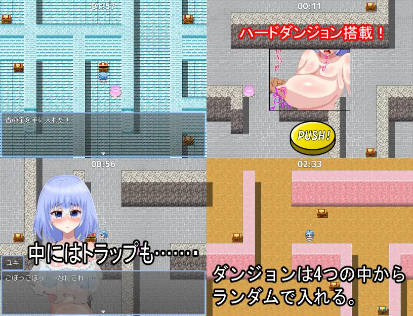傲娇雪女NTR 生意気雪女NTR PC端 AI汉化版 预览图