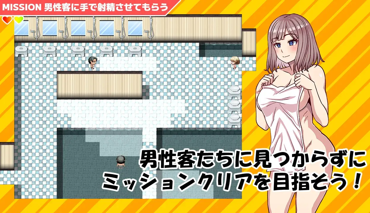 ふたなり娘男湯ミッション-千紗さん(21)編 PC端 AI汉化版 预览图
