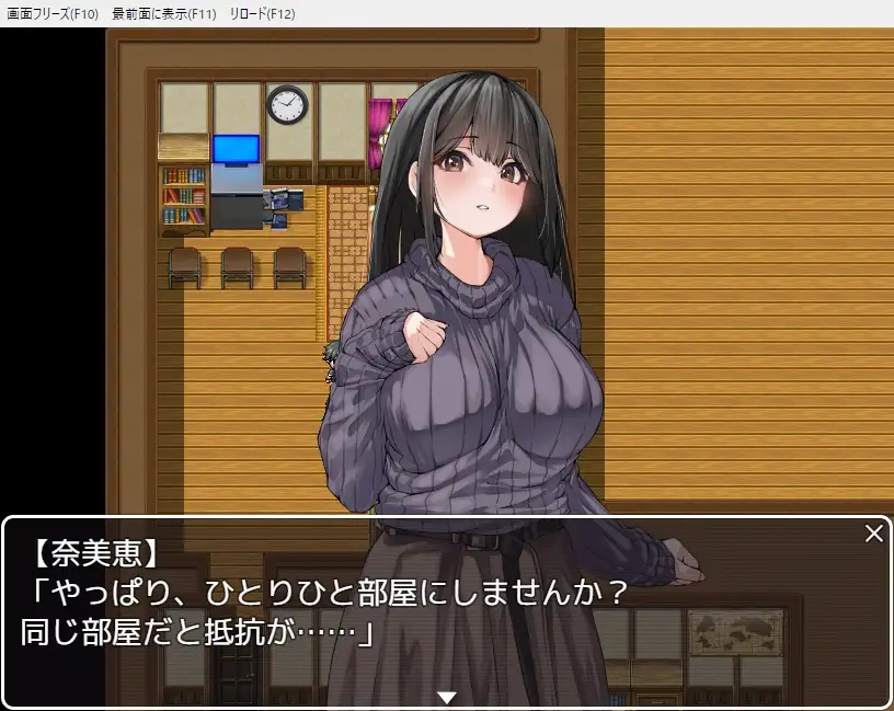 从度假旅馆逃脱/ペンションからの脱出 PC端 AI汉化版 预览图