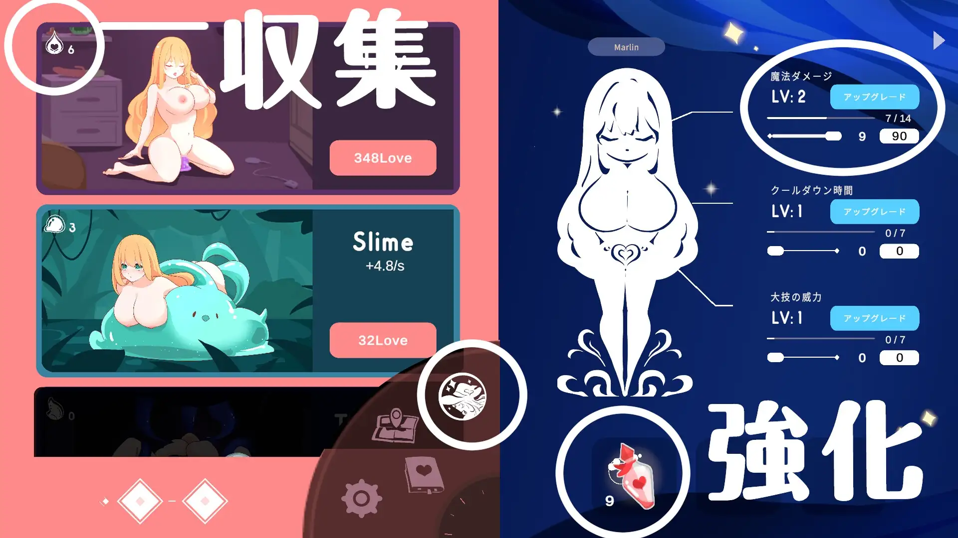 新作SLG/中文/动态 乳揺れclicker!魔女見習い~淫魔の試練 官方中文版 PC端 官中更新版 预览图