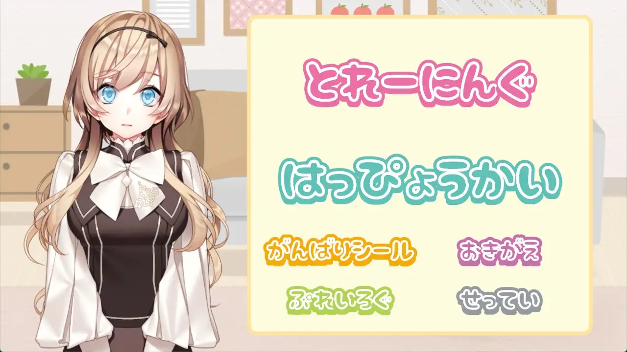 FapHero保育员 FHH FapHero ほいくえん AI汉化魔改版 PC端 AI汉化版 预览图