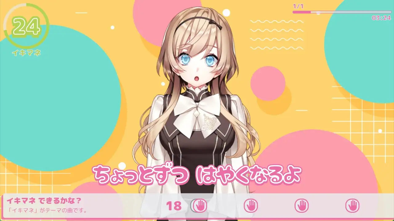 FapHero保育员 FHH FapHero ほいくえん AI汉化魔改版 PC端 AI汉化版 预览图