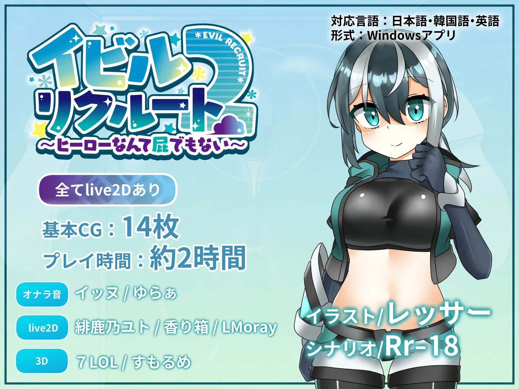 恶魔招募 2～英雄什么的都是屁～ イビルリクルート2～ヒーローなんて屁でもない～ PC端 AI汉化版 预览图