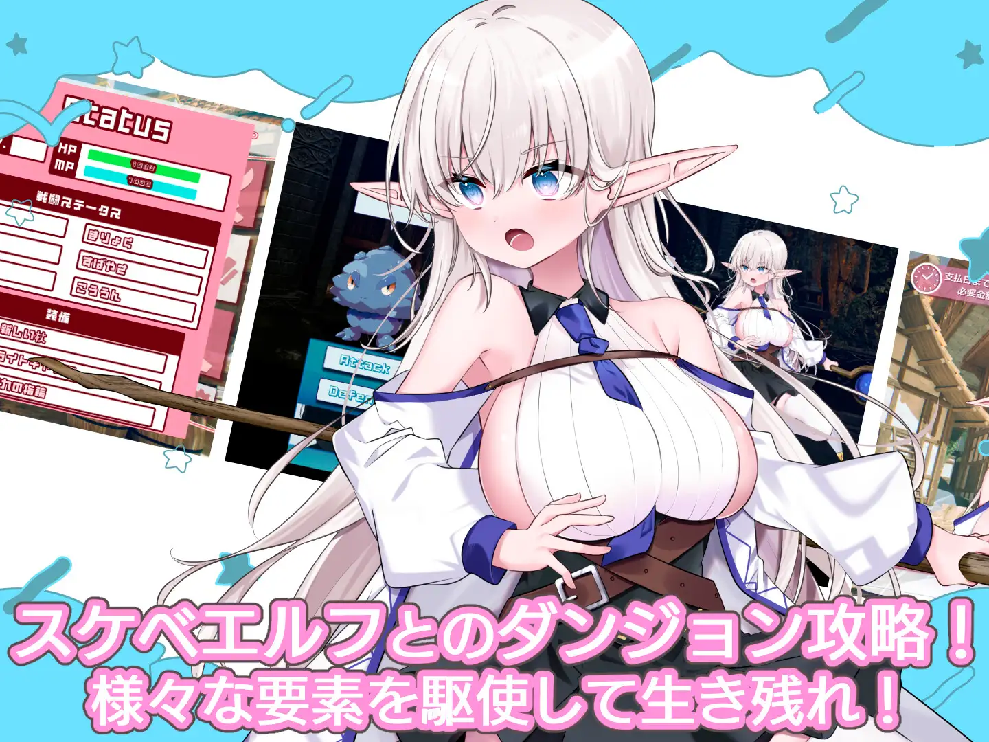 なぜかぼっちのマチルダさん!～丰满身形エルフと二人きりのダンジョン攻略～ Ver1.04 PC端 预览图
