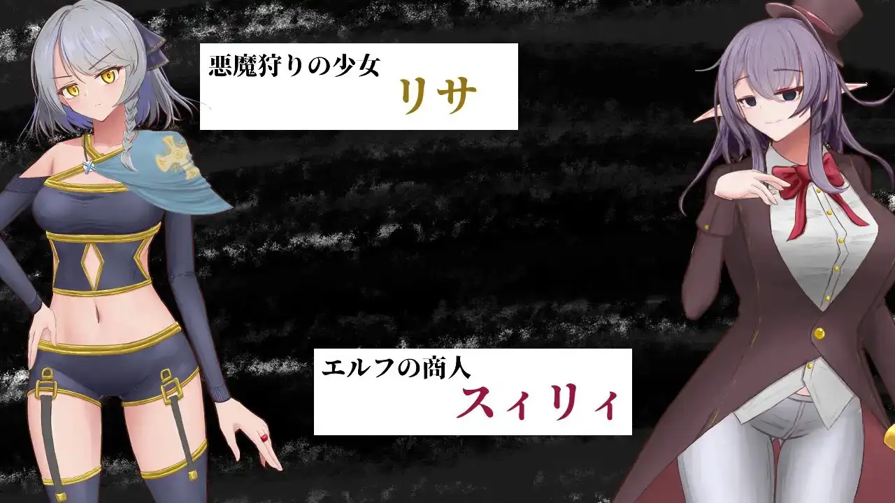 轮回淫狱 流転の淫獄 Ver1.1 PC端 AI汉化版 预览图
