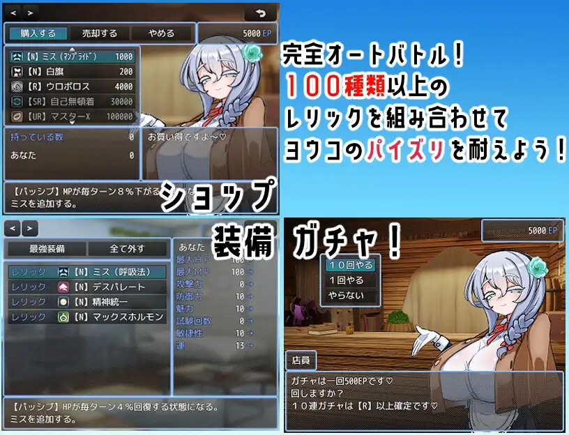 乳题材精耐受试验 乳题材精我慢試験 PC端 AI汉化版 预览图