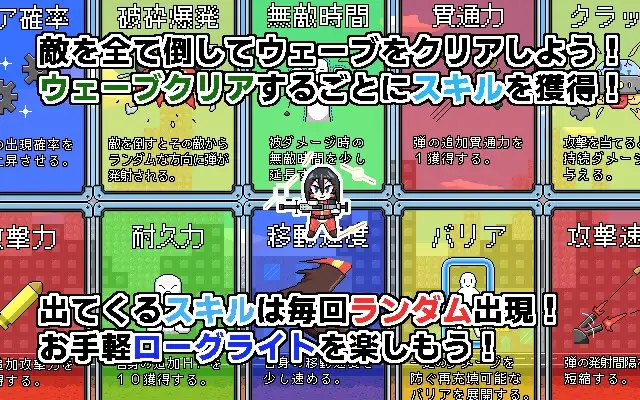 空间性癖破坏者 スペース性癖破壊ンベーダー PC端 AI汉化版 预览图
