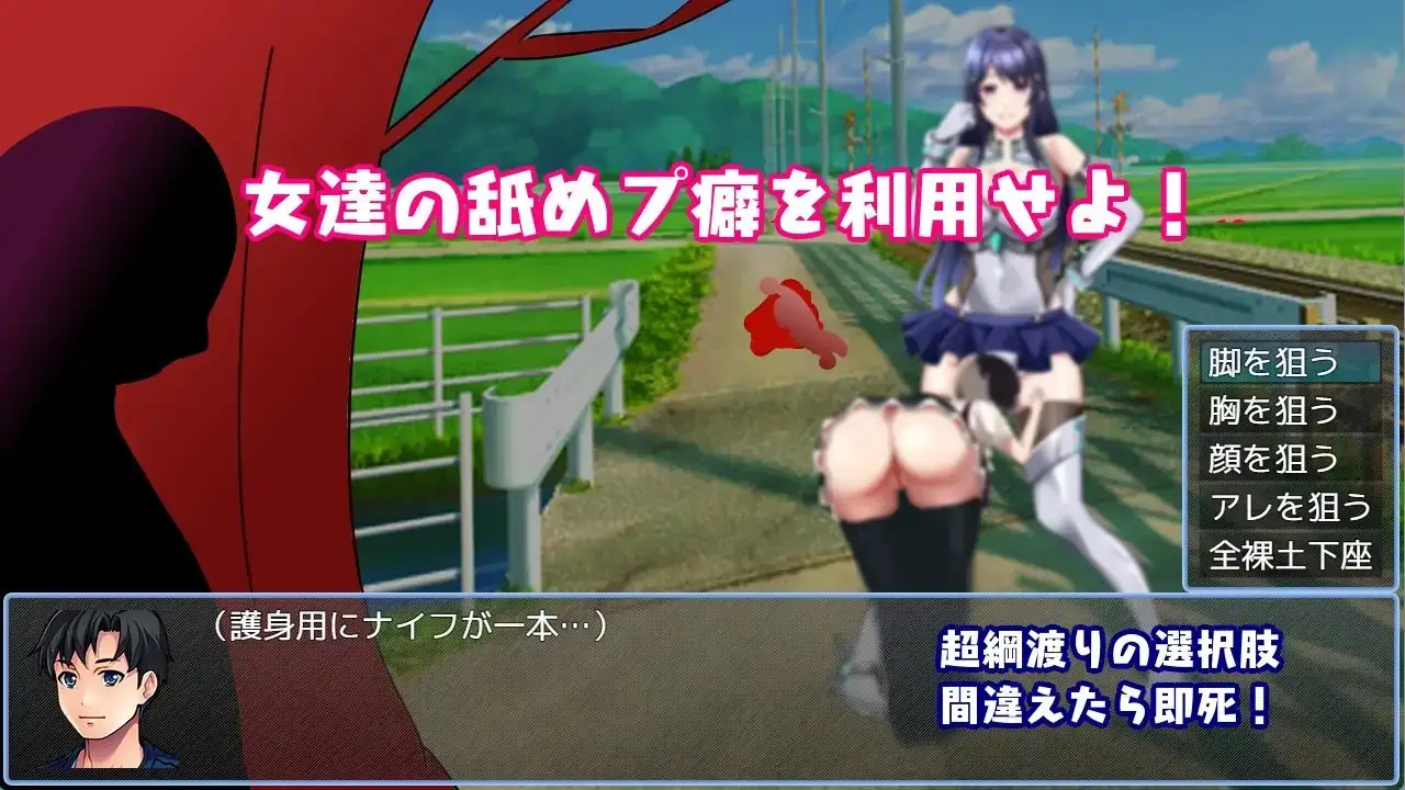 進撃のユリ人 PC端 AI汉化版 预览图