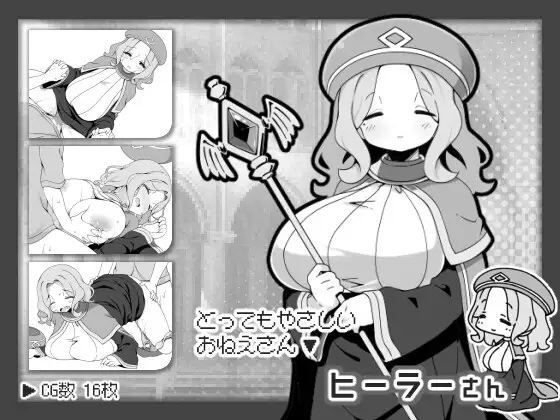过于宽容勇者的幻想世界RPG 勇者に寛容すぎるファンタジー世界RPG PC端 AI汉化版 预览图