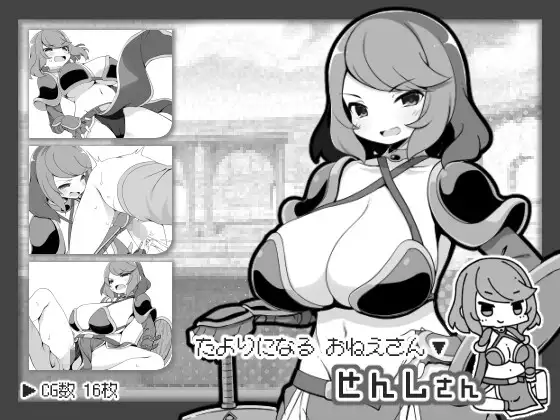 过于宽容勇者的幻想世界RPG 勇者に寛容すぎるファンタジー世界RPG PC端 AI汉化版 预览图