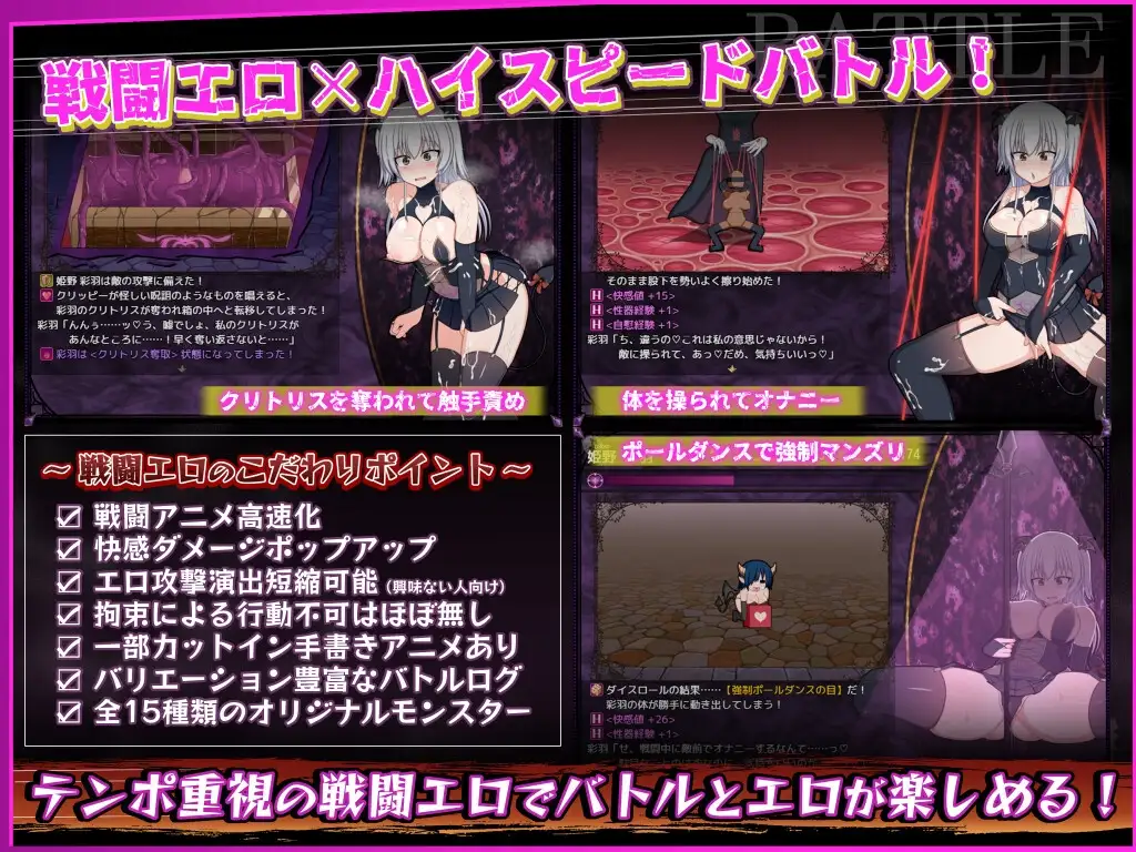 风纪委员会做关于女魅魔的梦吗？ 風紀委員は女魅魔の夢を見るか? Ver1.09 PC端 汉化版 预览图