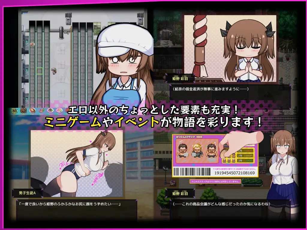 风纪委员也会做女魅魔的梦吗？/風紀委員は女魅魔の夢を見るか？ Ver1.11 精翻汉化版 PC端 预览图