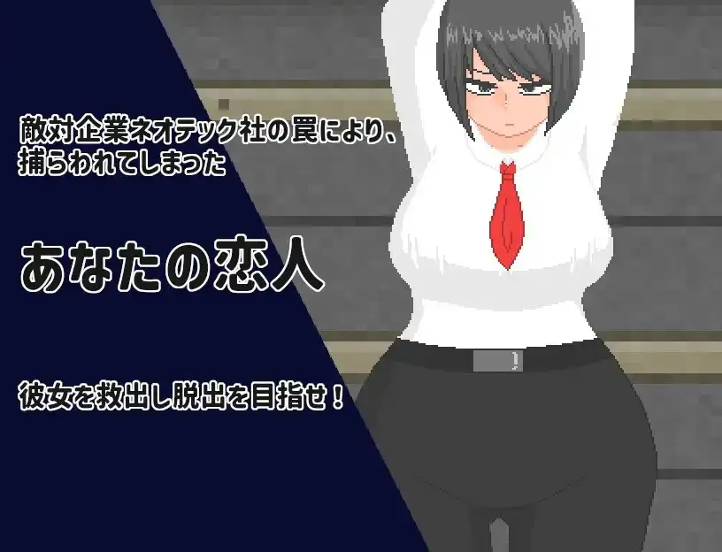 情感冲突SPY. Ver24.10.05 PC端 AI汉化版 预览图
