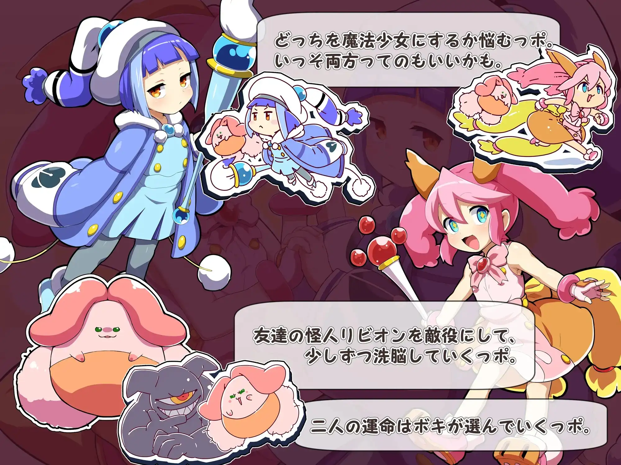 魔法少女！可可&佩尔 ～丘胖的观察日记～ 魔法少女!ココ&ベル 〜キュポンの観察日記〜 F PC端 AI汉化版 预览图