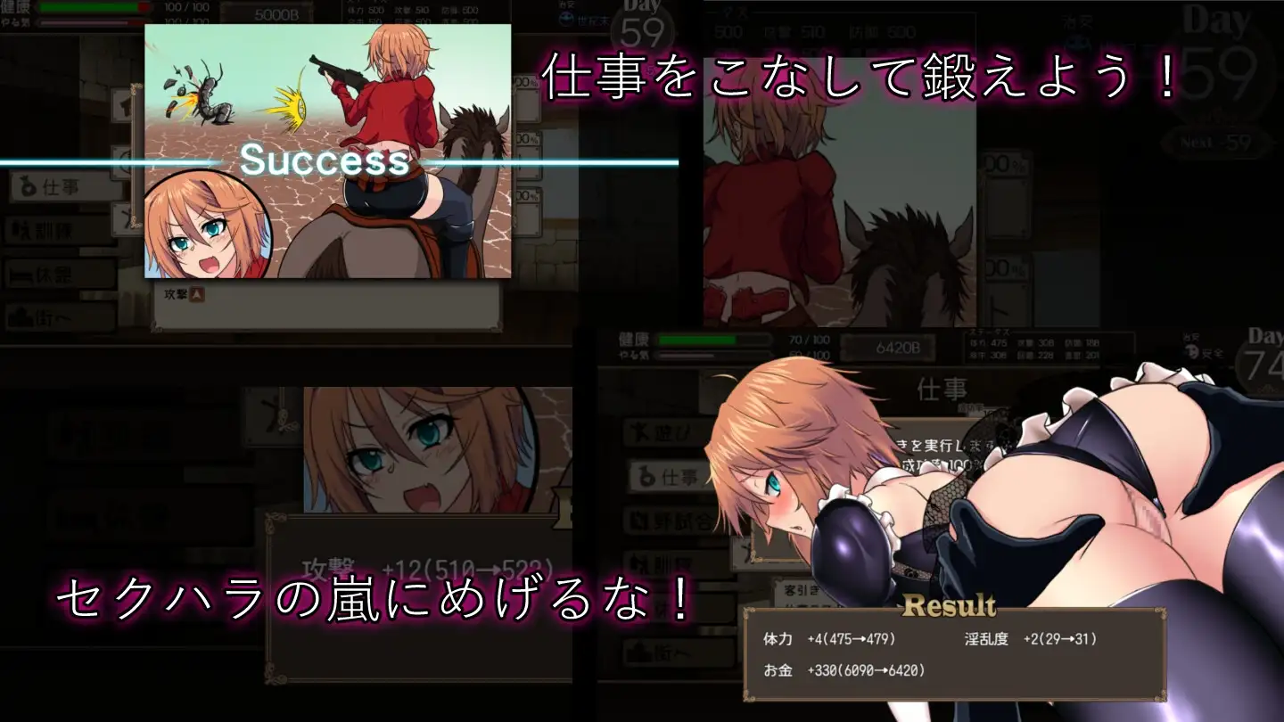 死亡竞技场 Ver1.06 デッドエンドコロッセオ PC端 AI汉化版 预览图