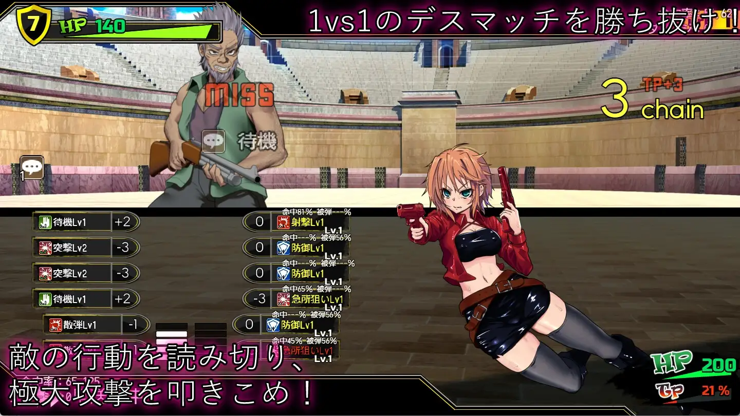 死亡竞技场 Ver1.06 デッドエンドコロッセオ PC端 AI汉化版 预览图