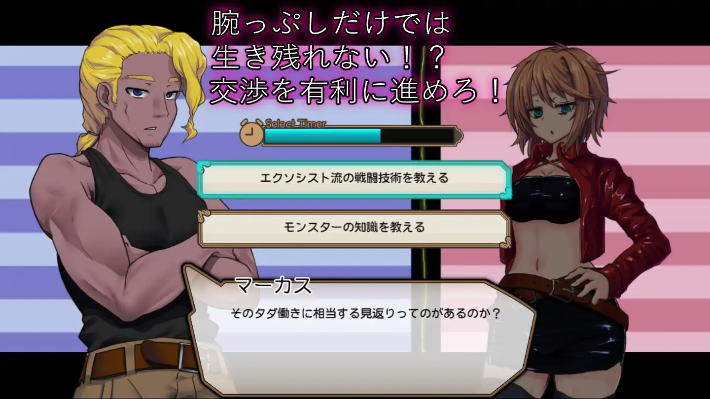 死亡竞技场/デッドエンドコロッセオ Ver1.07 个人汉化版 PC端 预览图