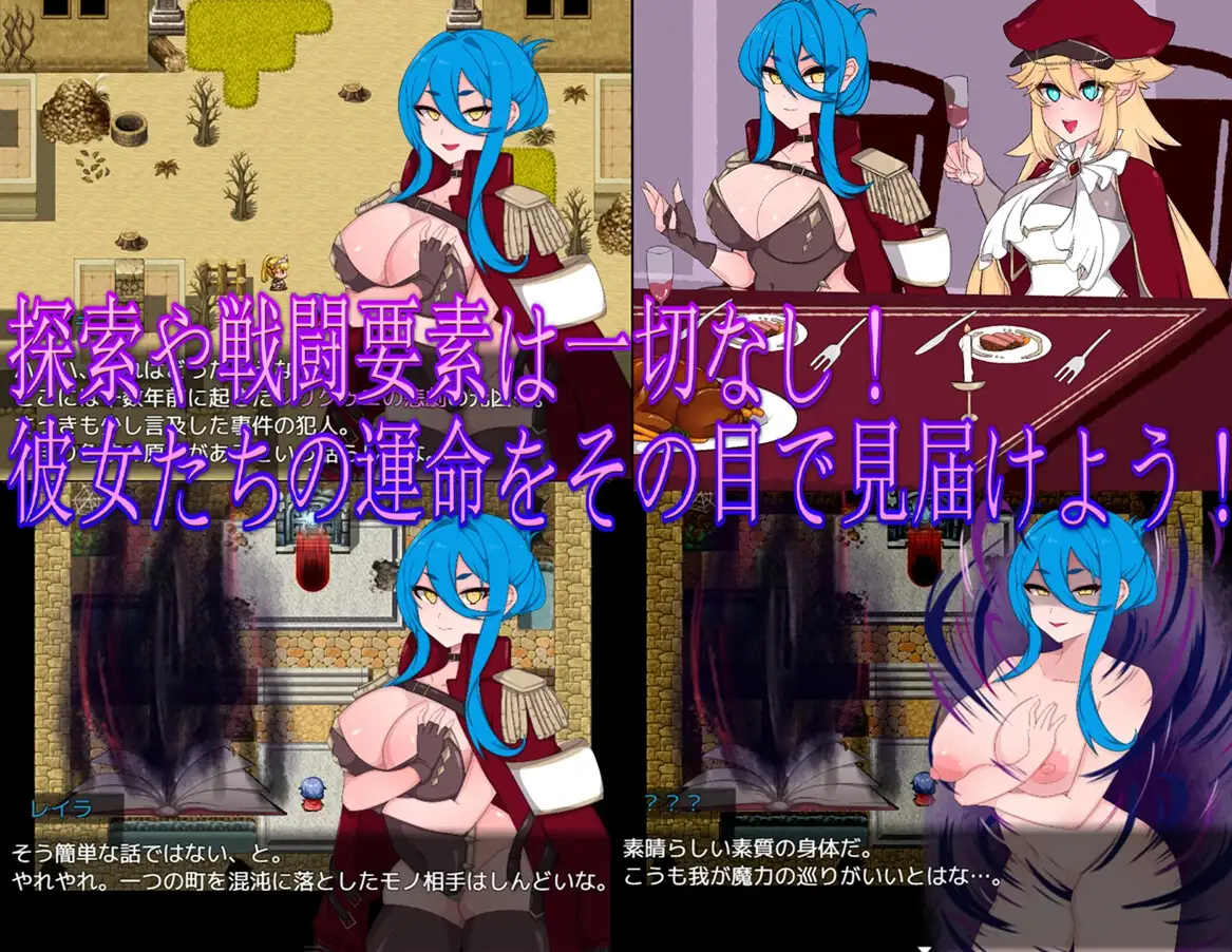 不良召唤～堕落与反省之章～ Bad Calling～堕落と反省の章～ PC端 AI汉化版 预览图