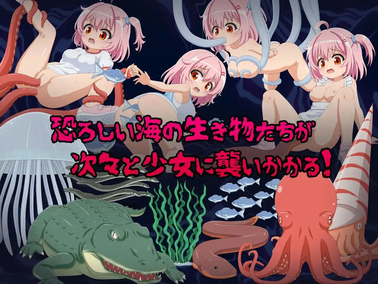 在水族馆向海星许愿/アクアリウムで海星に願いを PC端 AI汉化版 预览图