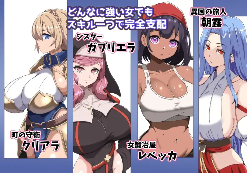 我的意识操控小镇～被侵蚀的少女们～ 僕のヒュプノタウン～浸食される少女達～ 双端 AI汉化版 预览图