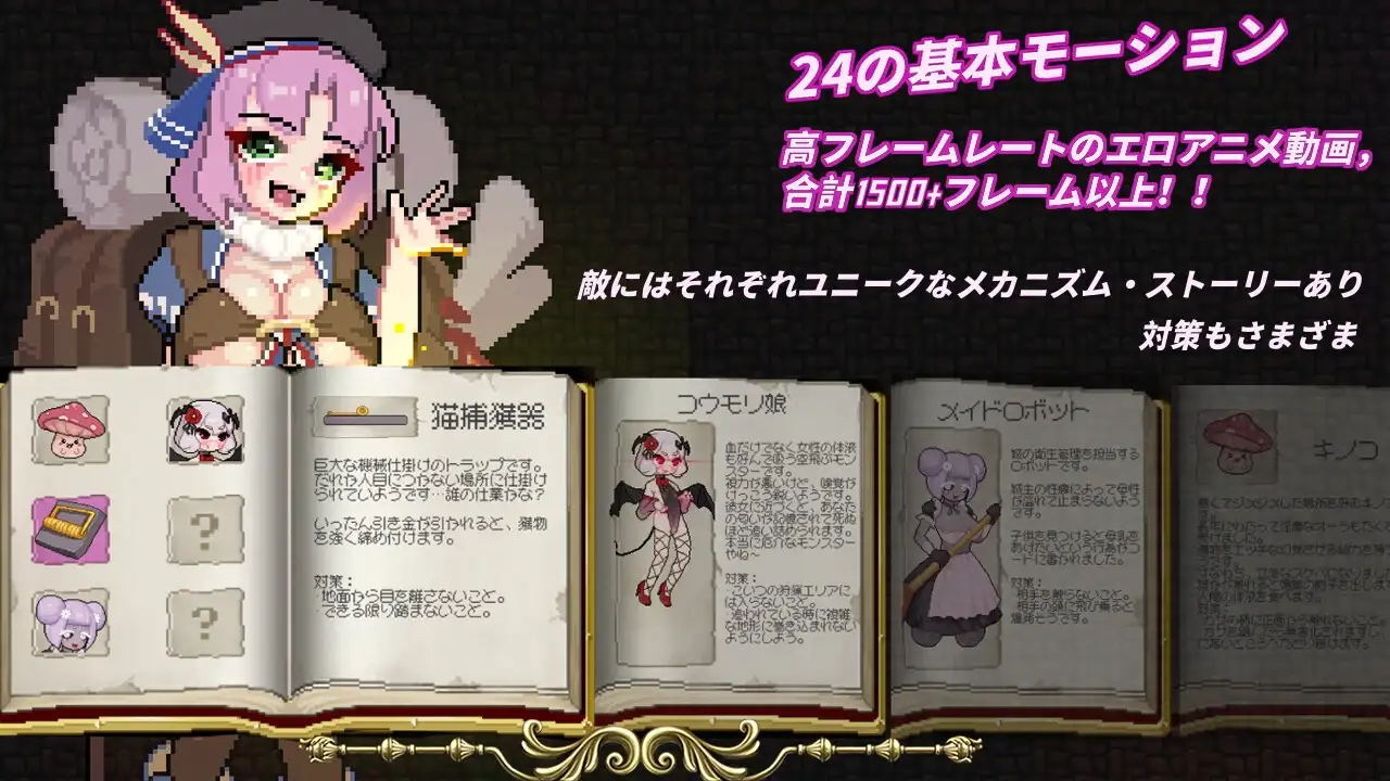 隐匿在欲望之城的异世界 欲望の城に隠された異世界 v1.0.2 官中完整版本 PC端 预览图